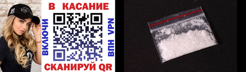Как найти наркотики Грязовец Alpha PVP  МАРИХУАНА  Cocaine  Меф мяу мяу  MDMA  Гашиш  Галлюциногенные грибы 