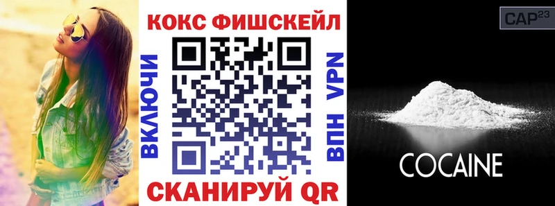 Бошки Шишки Грязовец
