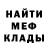 Героин хмурый Kelves Panato