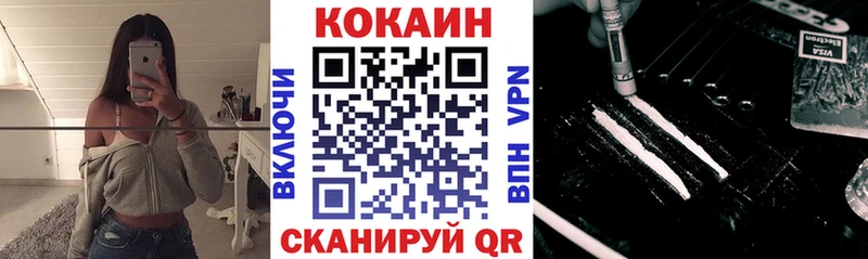КОКАИН Columbia  Грязовец 