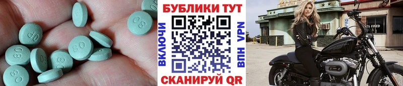 Ecstasy 300 mg  Грязовец 