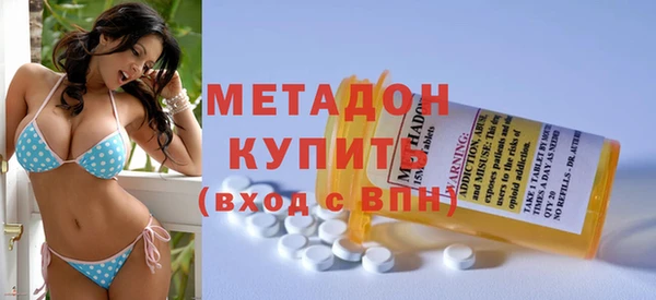 кристаллы Богородицк