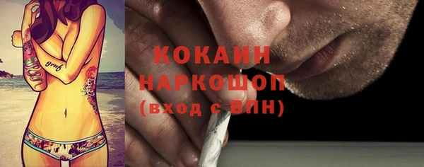 синтетический гашиш Бородино