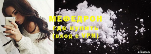 синтетический гашиш Бородино