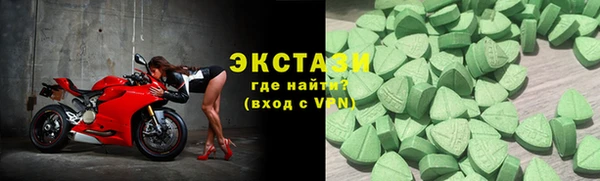 альфа пвп Богородск