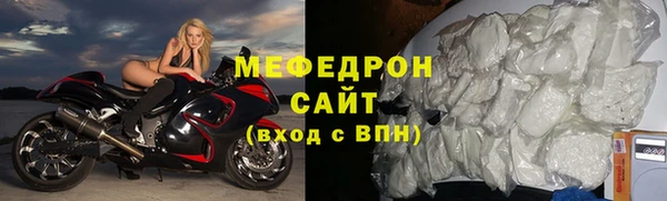 мефедрон VHQ Бронницы