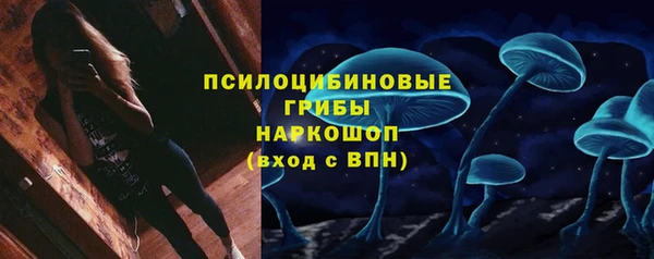 альфа пвп Богородск