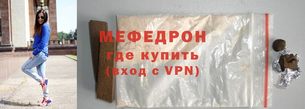 мефедрон VHQ Бронницы