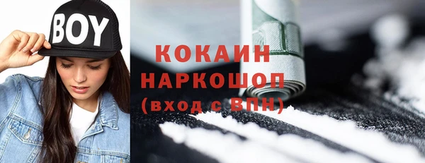 мефедрон VHQ Бронницы
