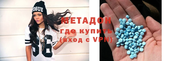 кристаллы Богородицк