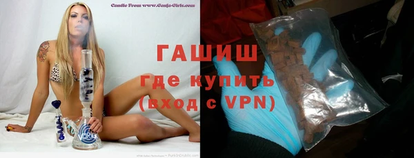альфа пвп Богородск