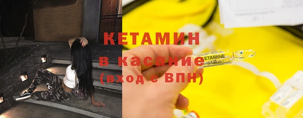 ECSTASY Покровск