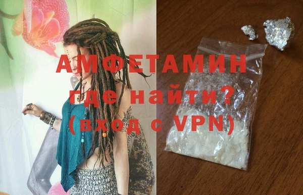 стаф Бугульма