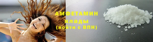 кристаллы Богородицк