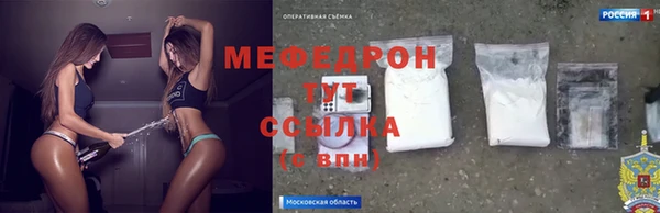 2c-b Белокуриха