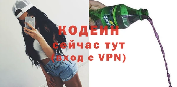 кристаллы Богородицк