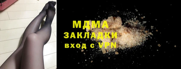 мефедрон VHQ Бронницы