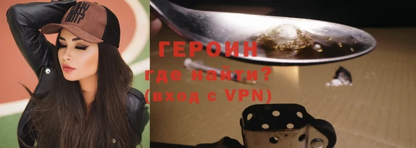 кристаллы Богородицк