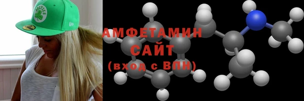 синтетический гашиш Бородино