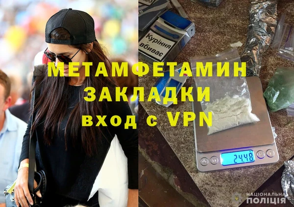 стаф Бугульма
