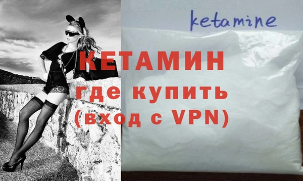 кристаллы Богородицк