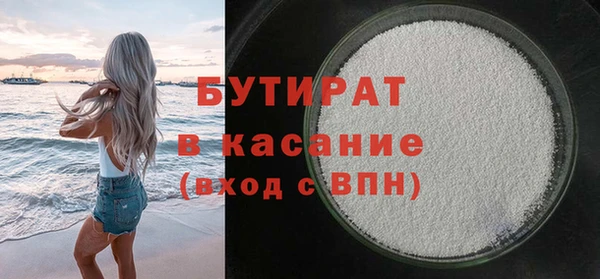 метамфетамин Покачи