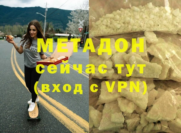 стаф Бугульма