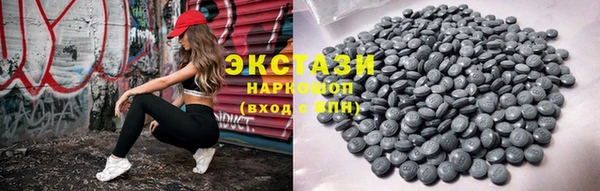 мефедрон VHQ Бронницы