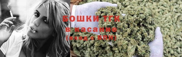 синтетический гашиш Бородино