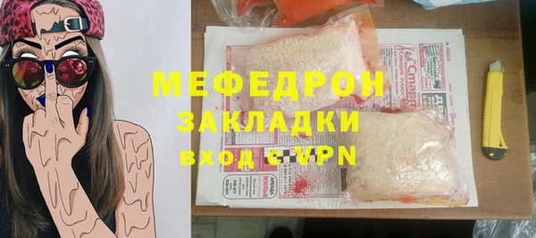 mdpv Беломорск