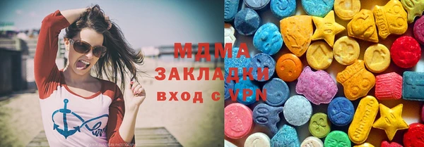 ECSTASY Покровск