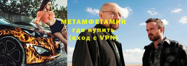 альфа пвп Богородск