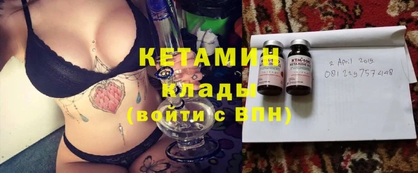 кристаллы Богородицк