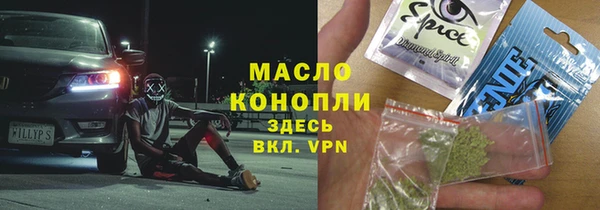 spice Белоозёрский