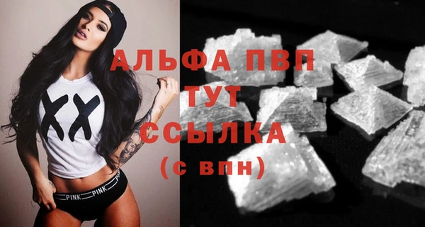 стаф Бугульма