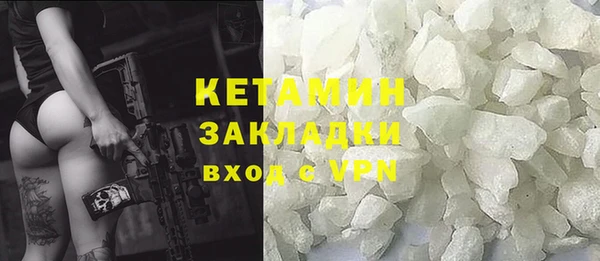 альфа пвп Богородск