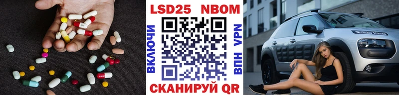 hydra ссылки  площадка состав  Грязовец  ЛСД экстази кислота  купить  
