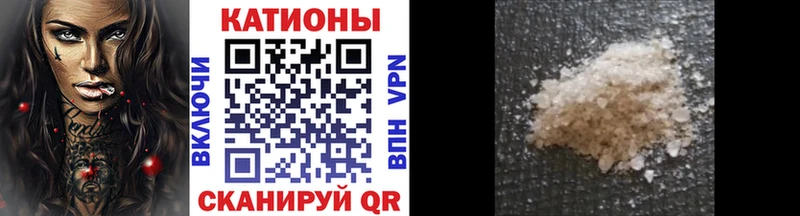 Меф мяу мяу  мориарти формула  Грязовец 