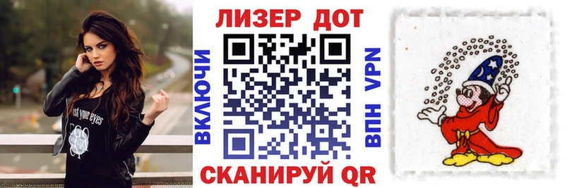 Марки N-bome 1500мкг  Грязовец 
