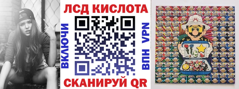 Марки 25I-NBOMe 1,8мг Грязовец